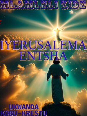 cover image of IYERUSALEMA ENTSHA "(UKWANDA KOBU-KRESTU)"